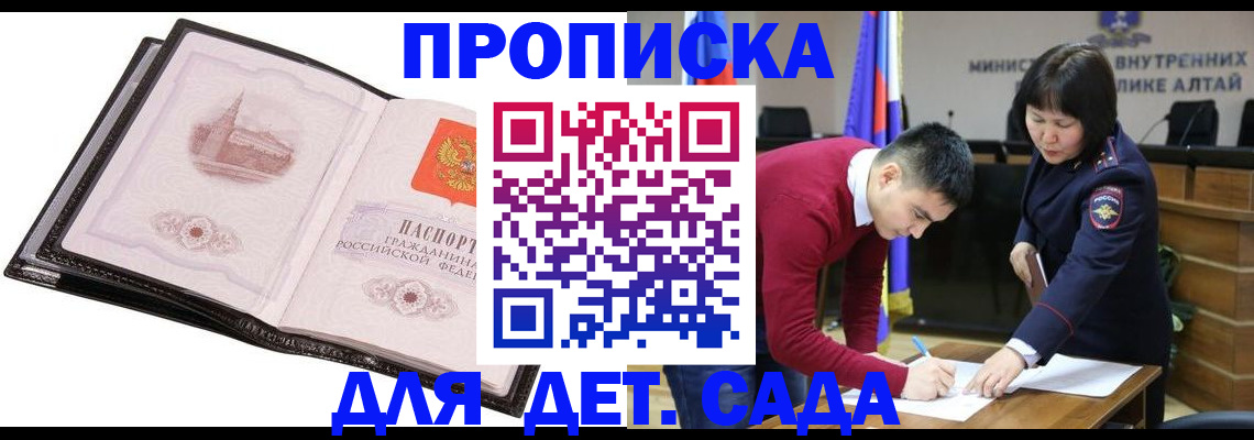 регистрация в Казани