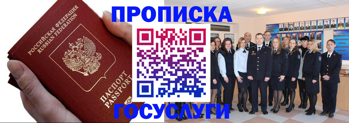 регистрация в Казани