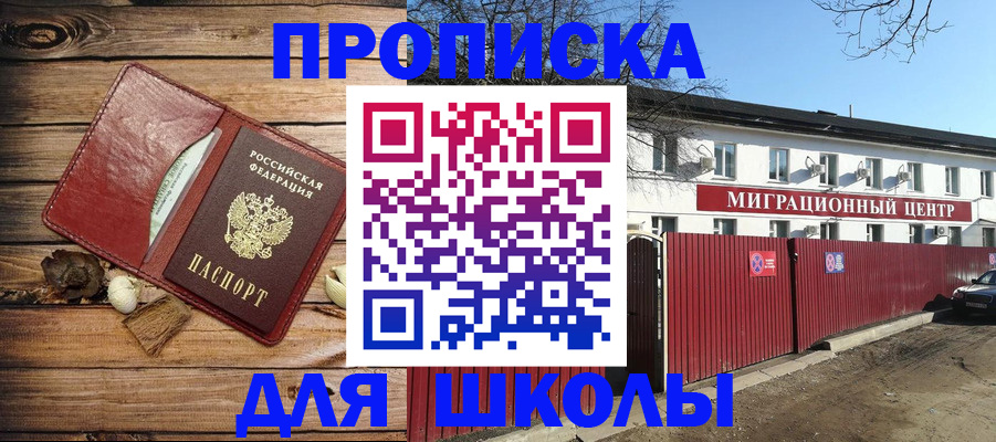 временная регистрация гарантия в Казани